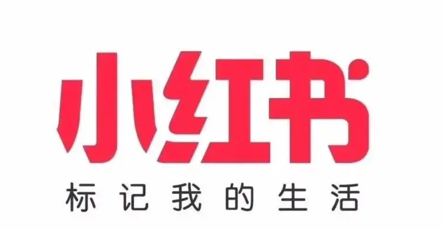 金证仲博cbin99乐成中标小红书ITO框架项目